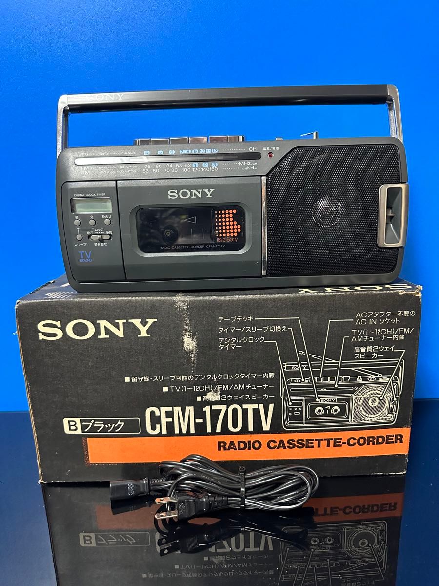 最終値下げ昭和レトロ SONY ラジカセ CFM-170TV ポータブルラジオ