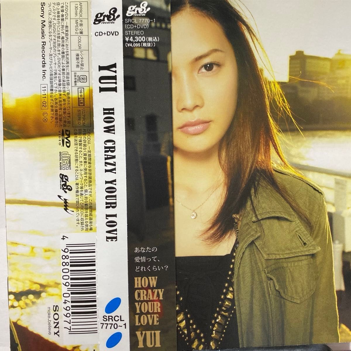 YUI DVD付初回生産限定盤/HOW CRAZY YOUR LOVE 定価¥4 300-(税込