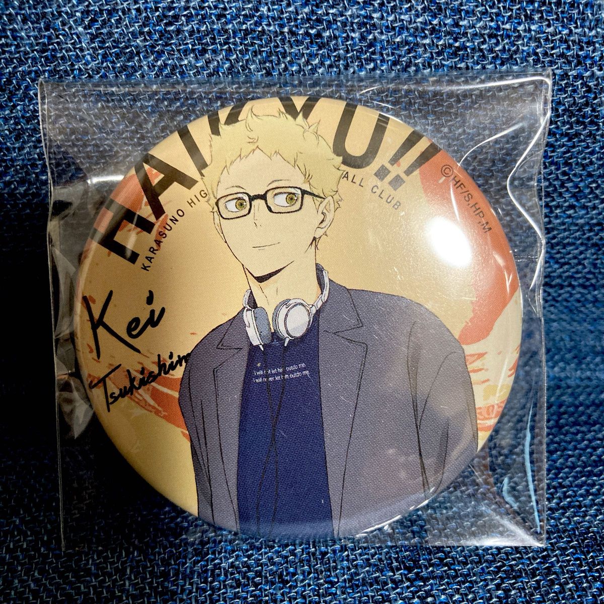 ハイキュー 月島蛍 Dayoff トレーディング 缶バッジ 私服｜Yahoo