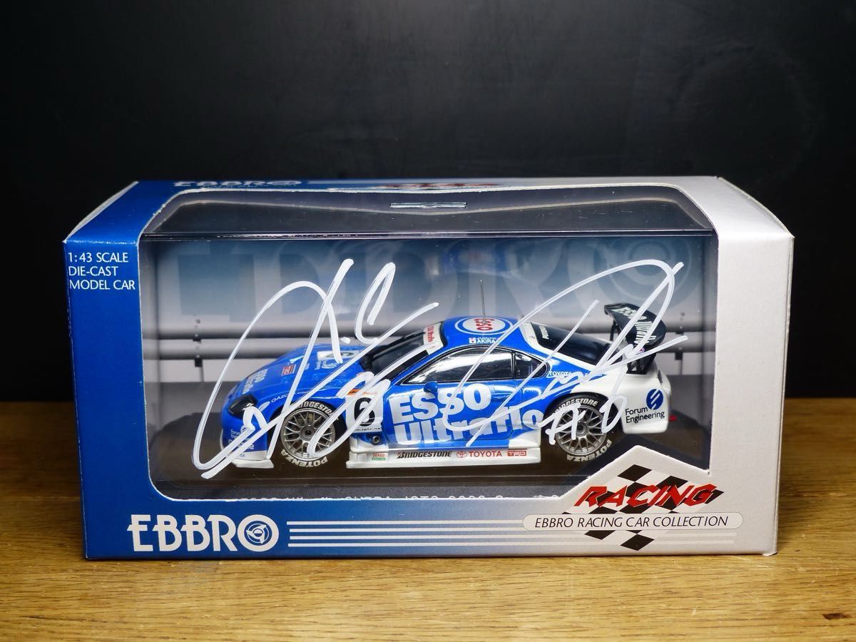 ebbro esso ultraflo supra jgtc 2002 エッソ ウルトラフロー スープラ