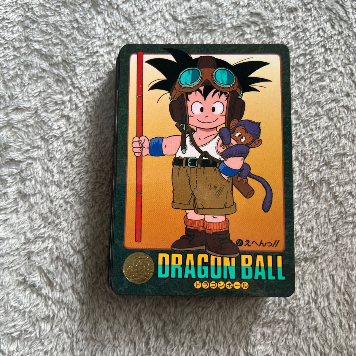 ドラゴンボール ビジュアルアドベンチャー 第3集 ノーマル