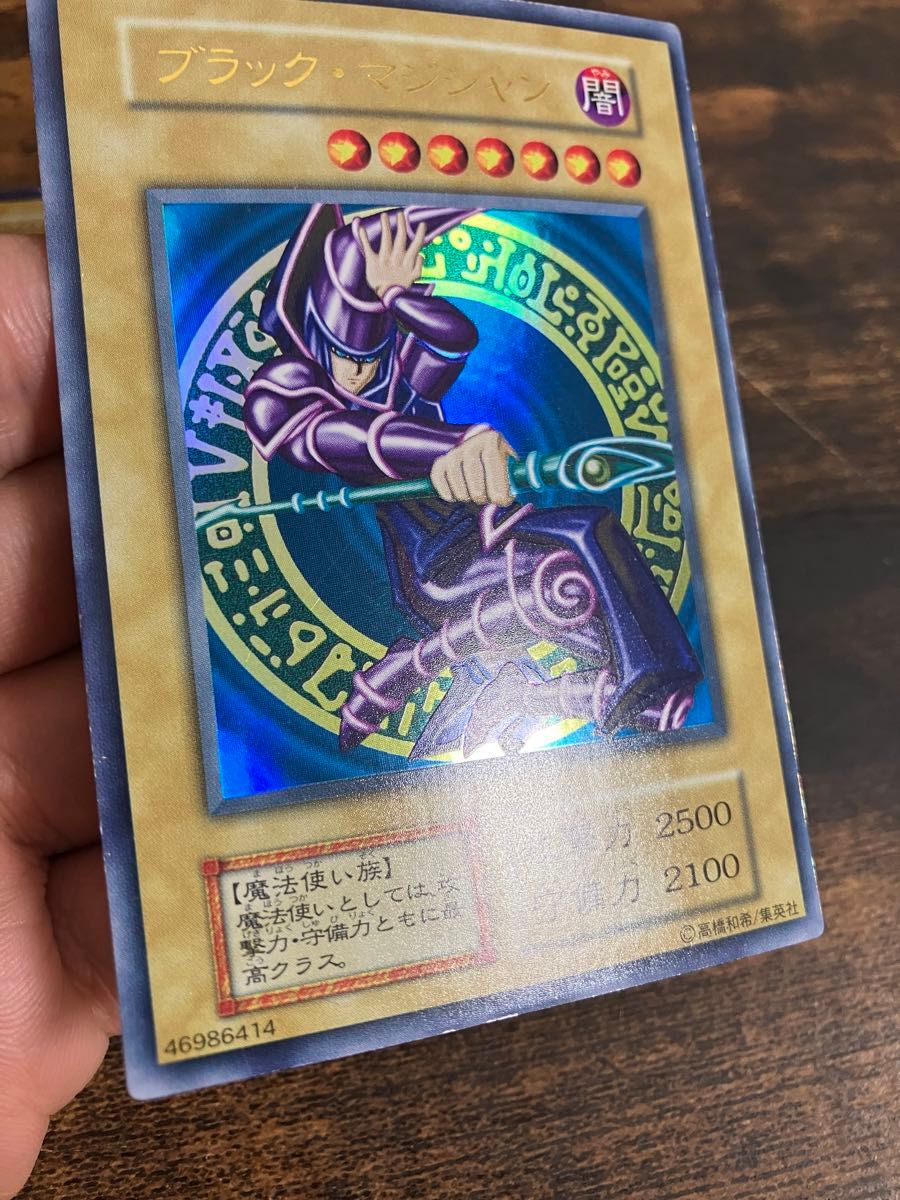 遊戯王 ブルーアイズホワイトドラゴン ブラックマジシャン 初期