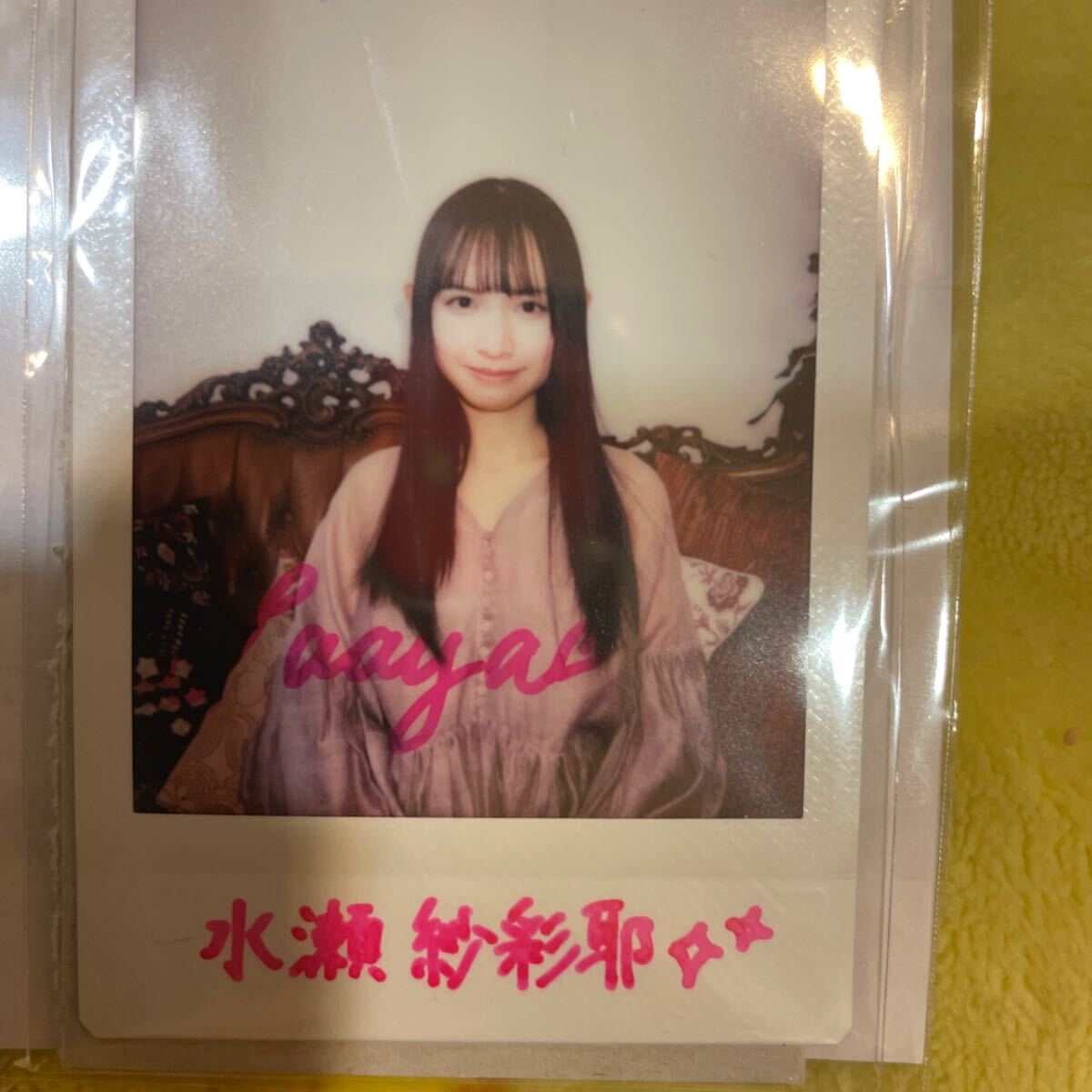 I MY ME MINE 百千もね 直筆サイン入り 当選品 チェキ I MY ME MINE 百