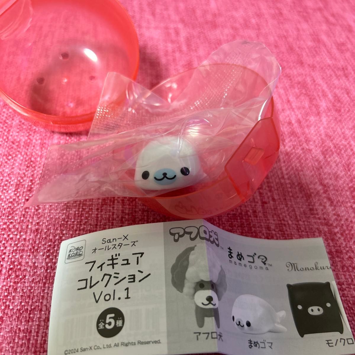 サンエックス オールスターズ フィギュアコレクション ガチャ まめゴマ