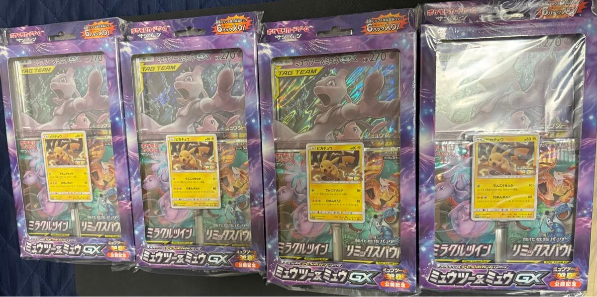 スペシャルジャンボカードパック ミュウツー&ミュウGX 新品未開封 4箱