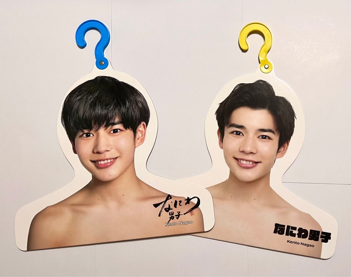なにわ男子 長尾謙杜 フォトハンガー エロハン 第1弾 2019 第2弾 21夏