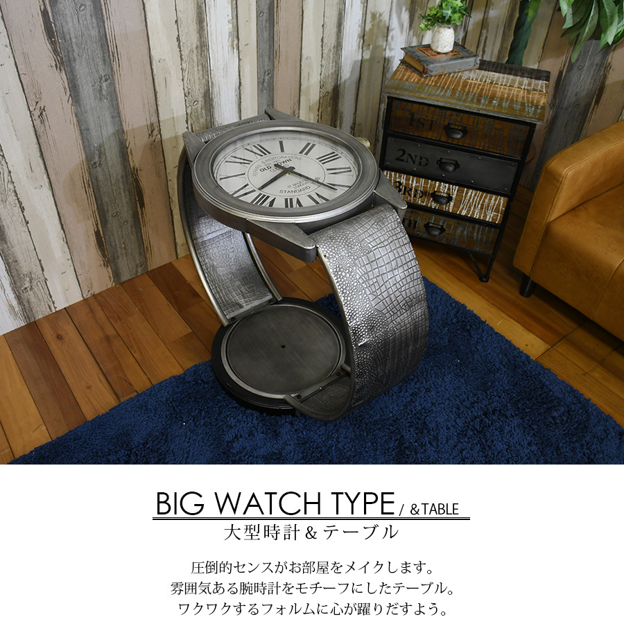 腕時計風 サイドテーブル インダストリアル ヴィンテージ カフェ風
