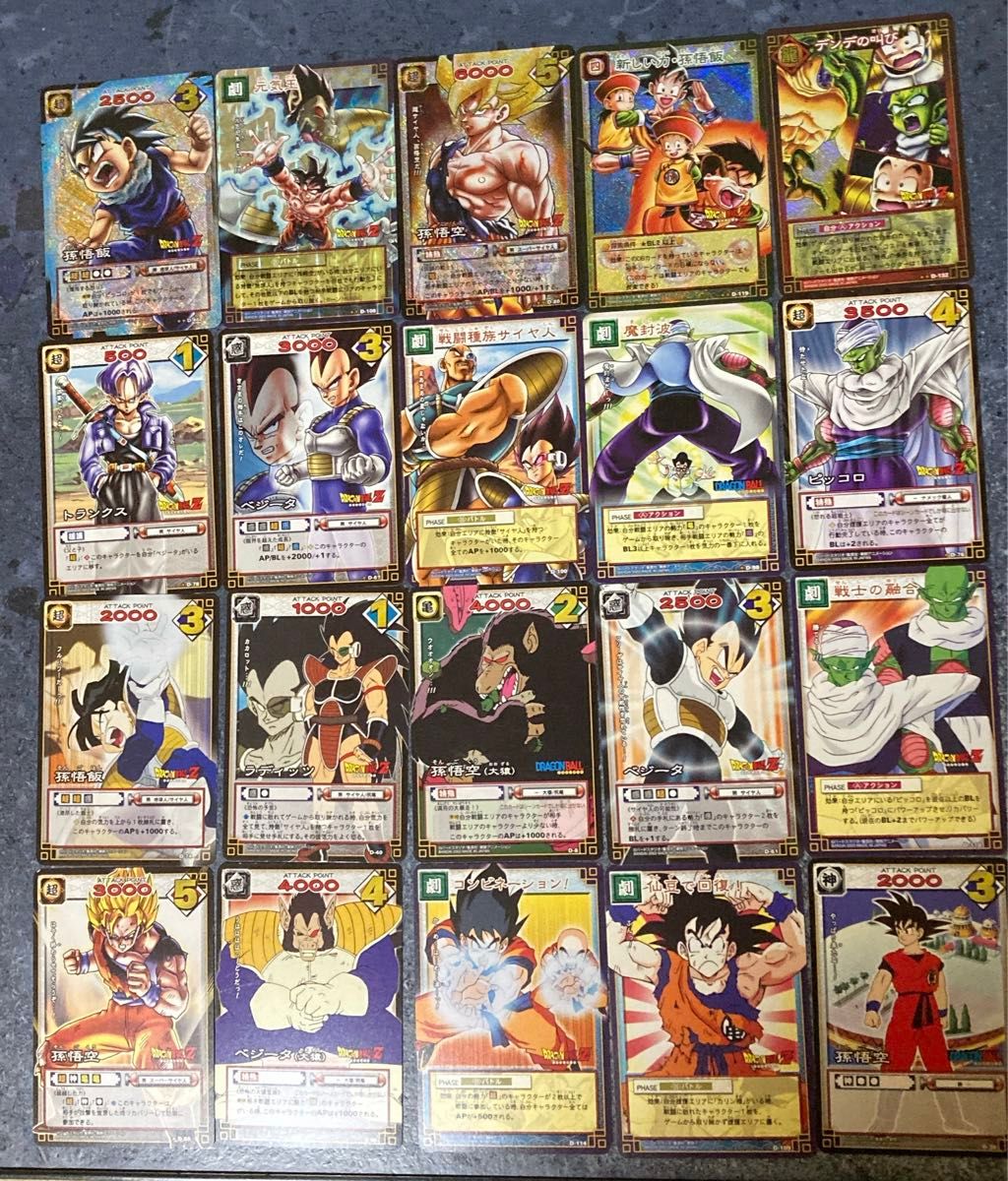 ドラゴンボール カード 2003年 63枚＋被り24枚｜Yahoo!フリマ（旧