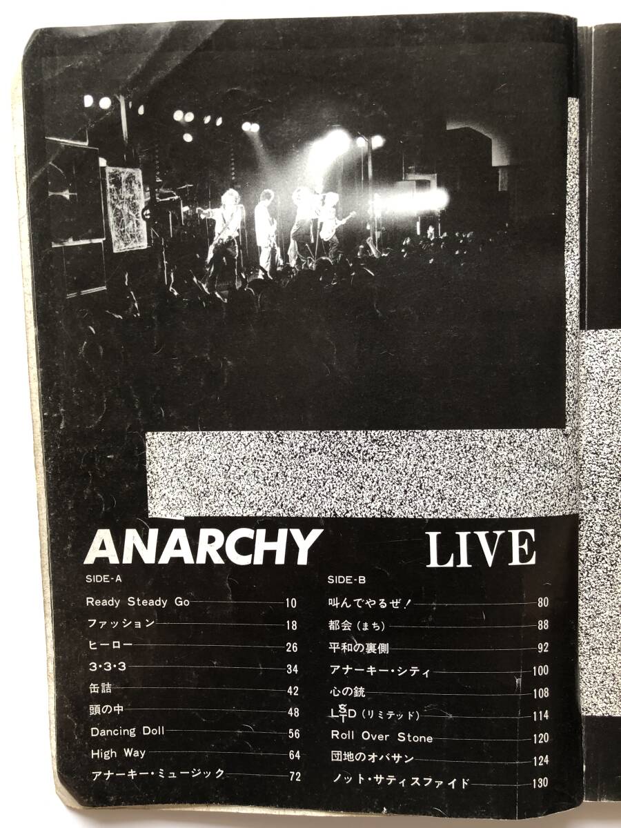 ANARCHY バンドスコア アナーキー「LIVE」 バンドスコア ROCK BAND