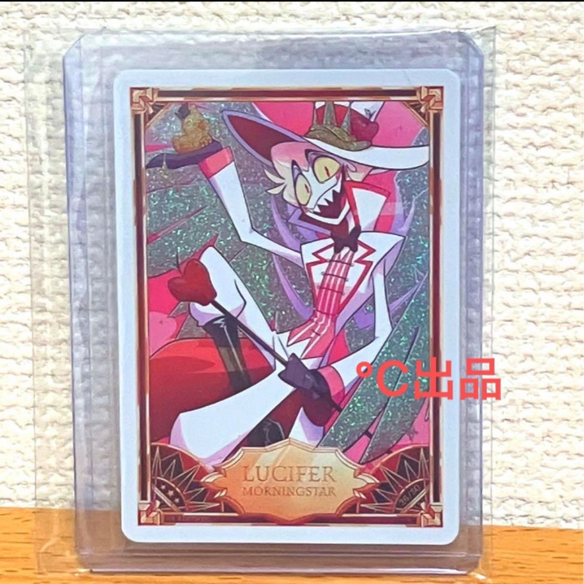 初版】【激レア】Hazbin hotel ハズビンホテル トレカ カード foil