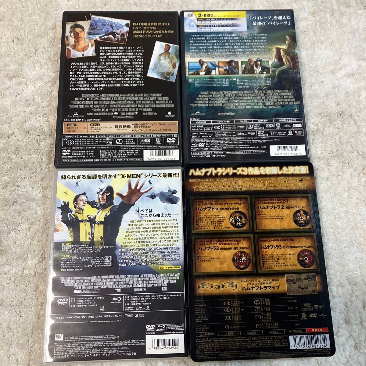 映画 洋画 邦画 DVD まとめ売り 24枚｜Yahoo!フリマ（旧PayPayフリマ）