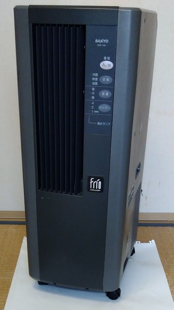 SANYO SAD-124 冷風 除湿 送風 コンプレッサー式｜Yahoo!フリマ（旧