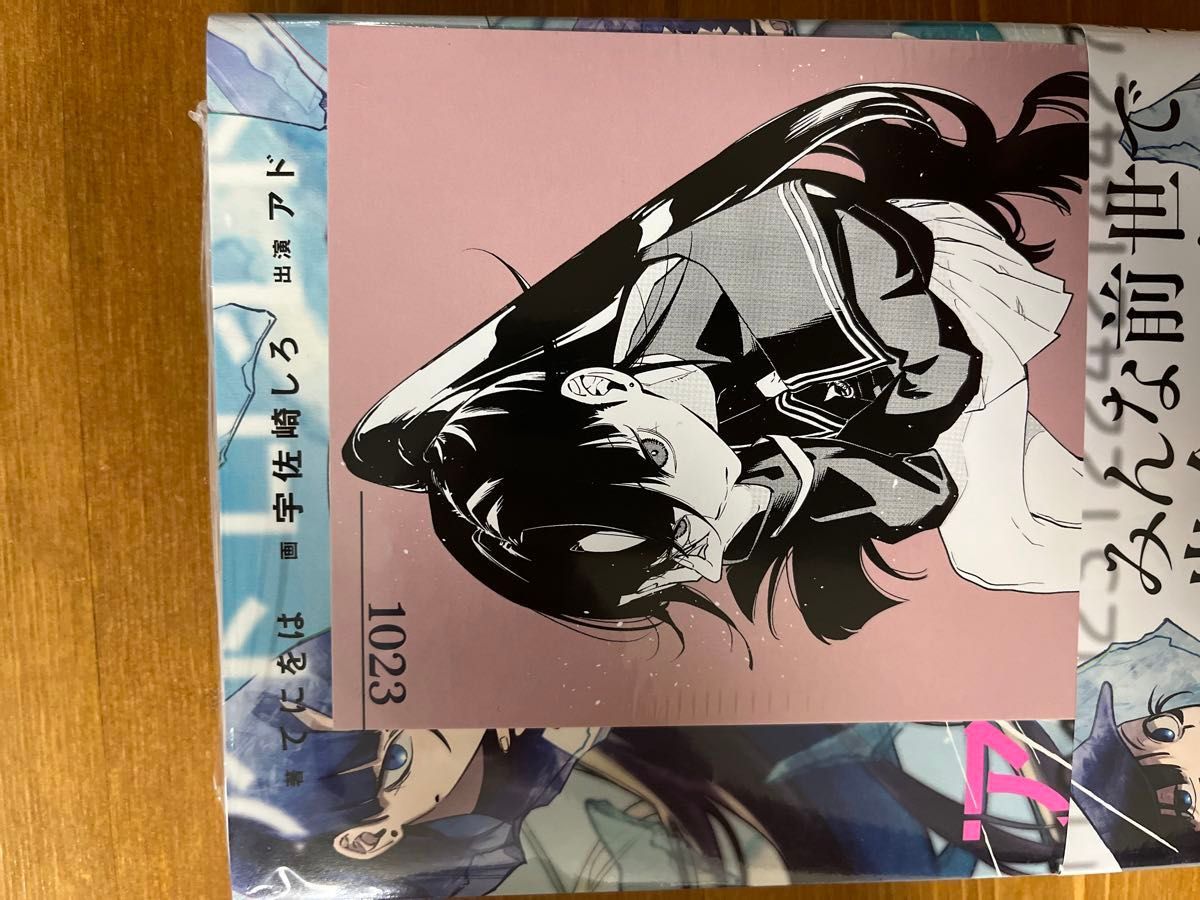 PROVOKE完全生産限定盤特典ポストカード付 PROVOKE完全生産限定盤特典