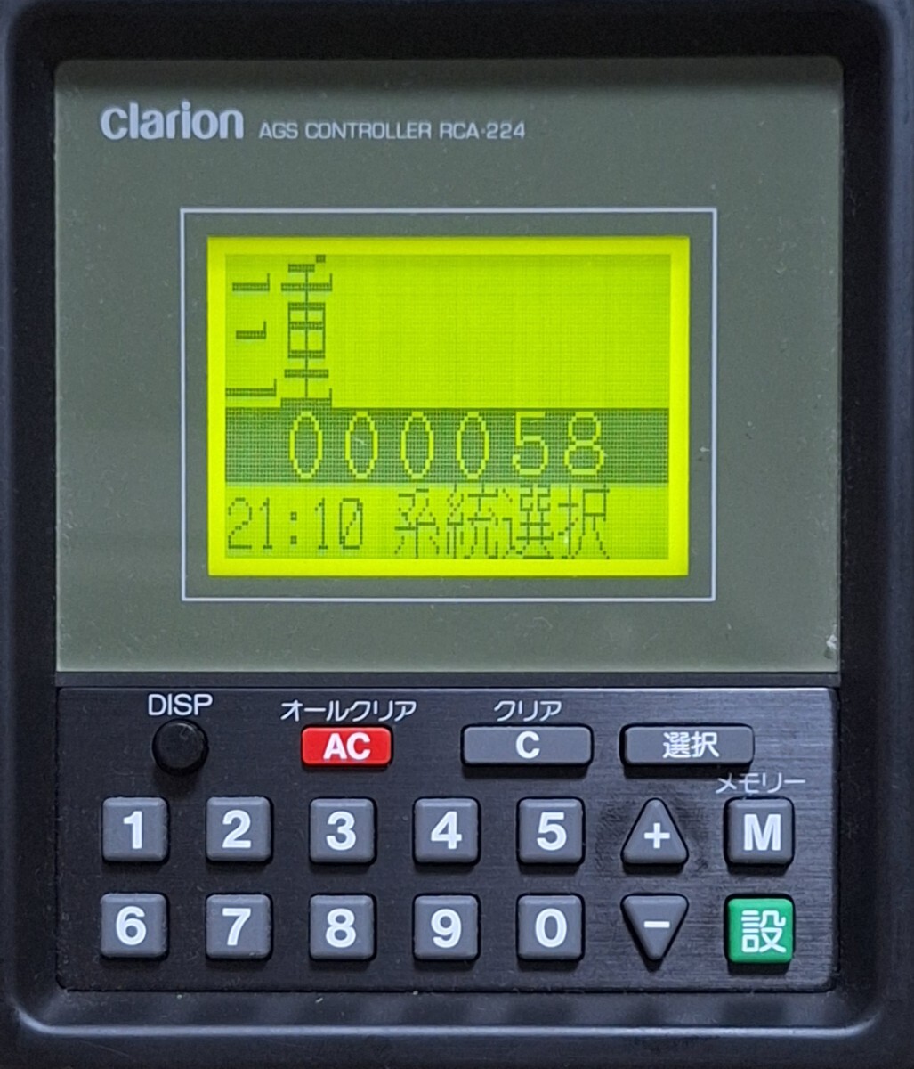 Yahoo!オークション - 音声合成装置 CA-2010A