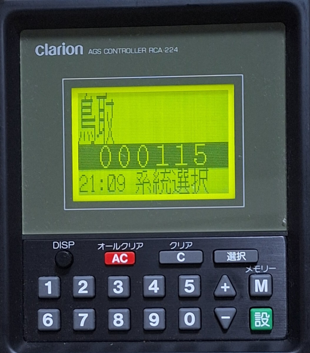 Yahoo!オークション - 音声合成装置 CA-2010A