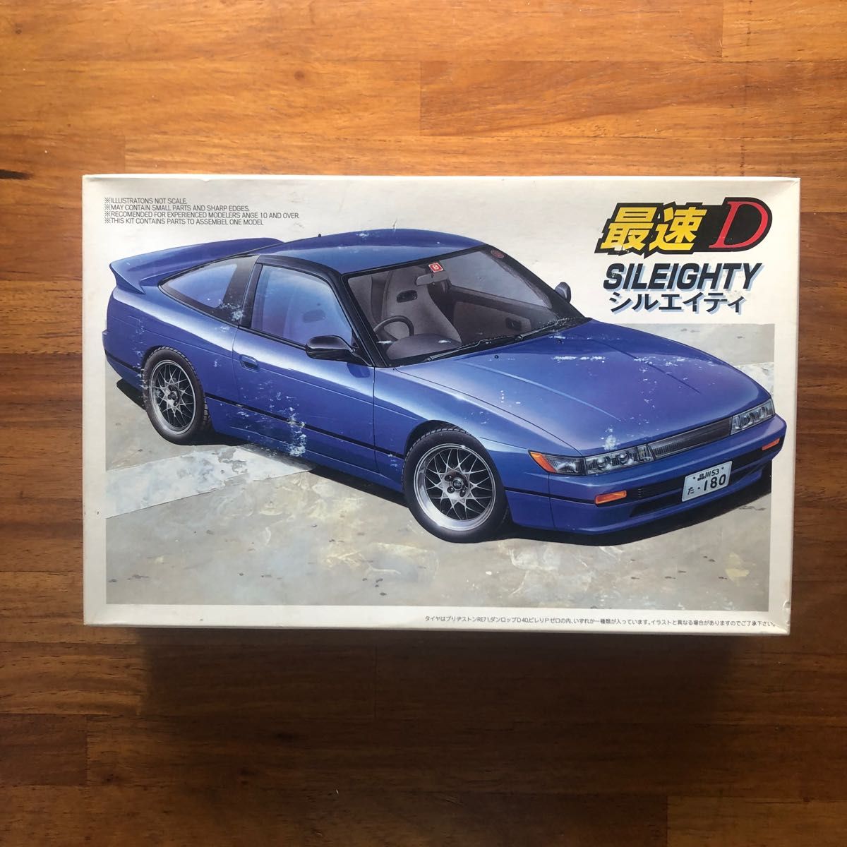 プラモデル 車 未組立 フジミ 1/24 ニッサン シルエイティ｜Yahoo