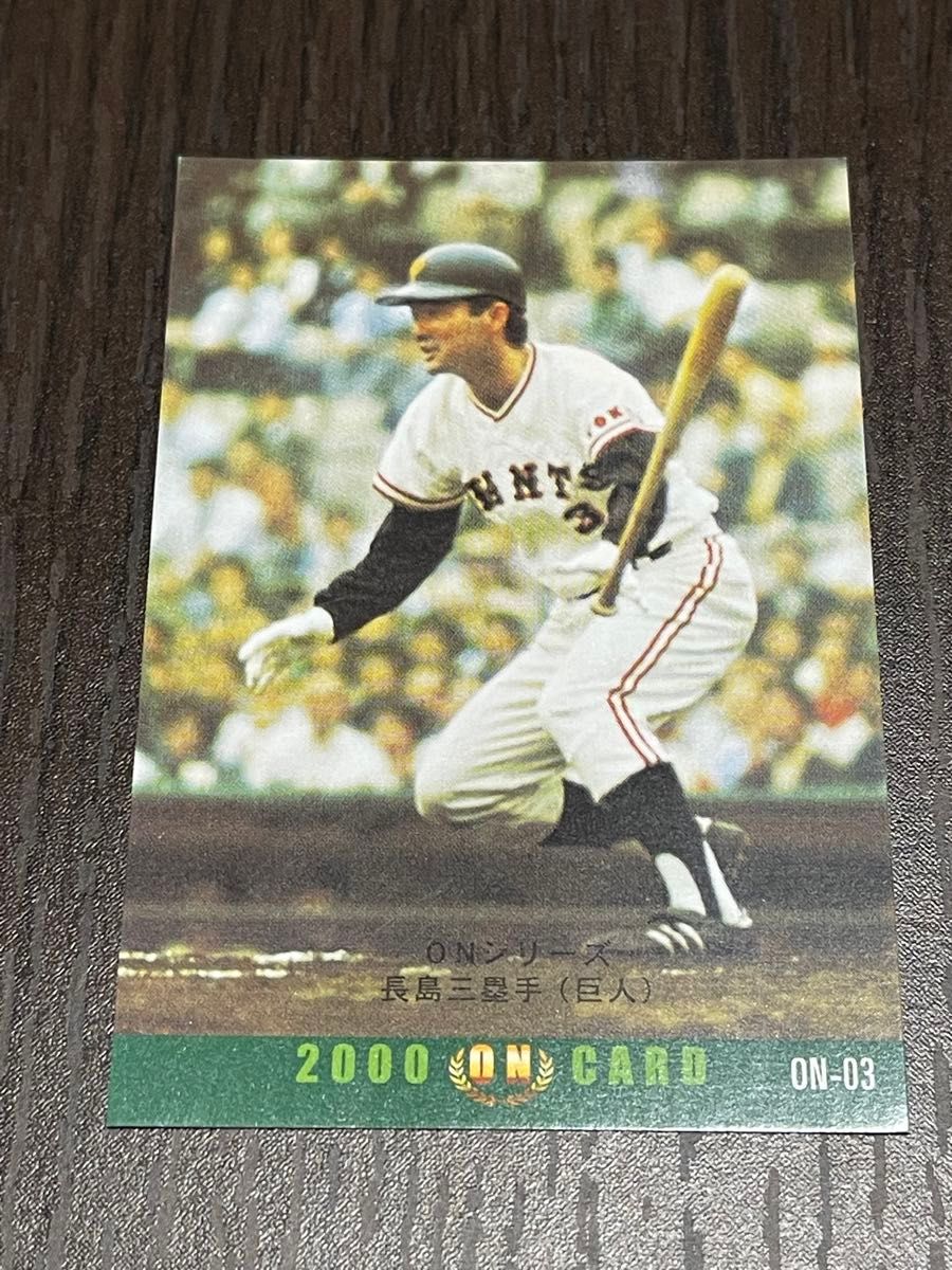 良品 カルビー78年 王貞治（巨人） シールカード プロ野球カード 良品