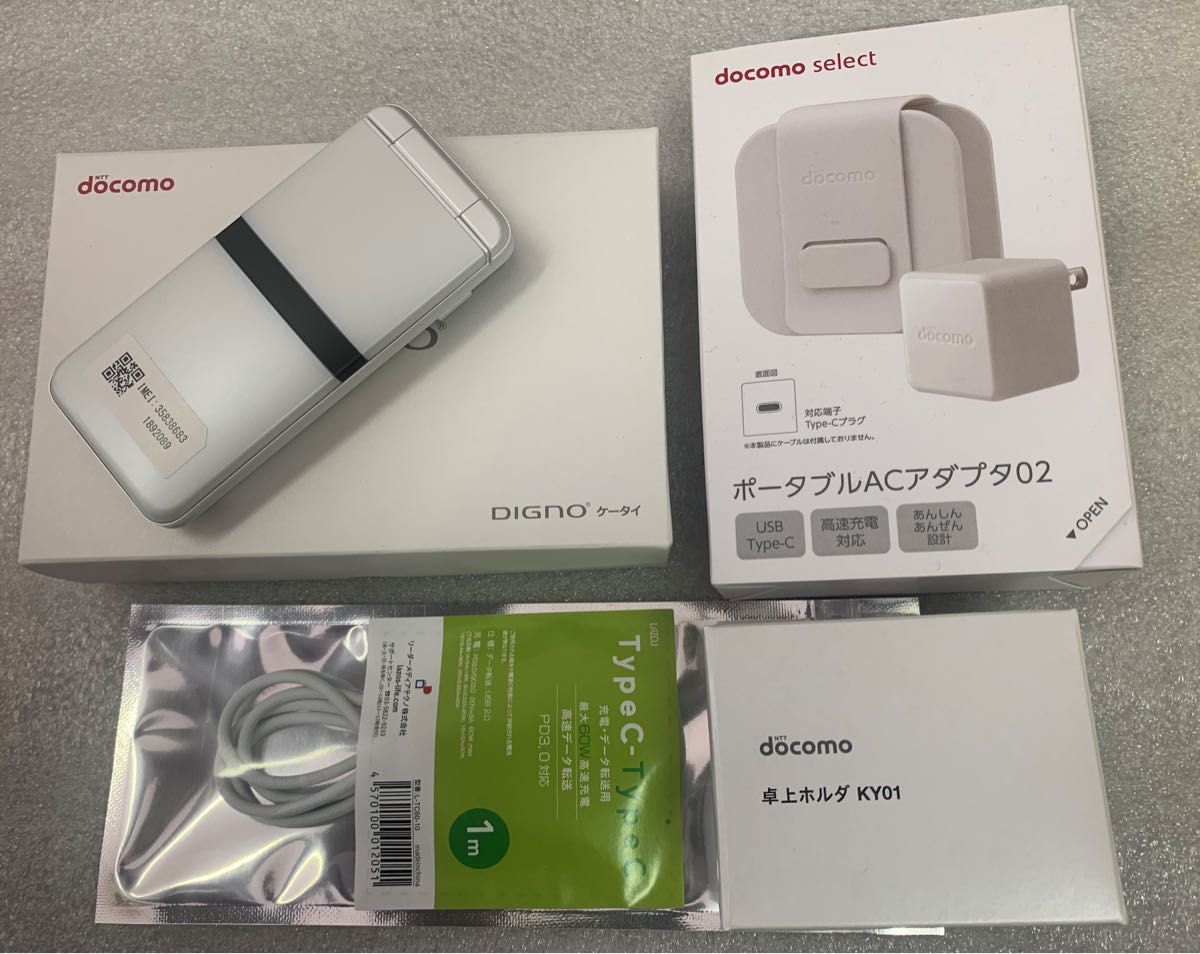 KY-42C ホワイト新品 卓上ホルダ&充電器セット｜Yahoo!フリマ（旧