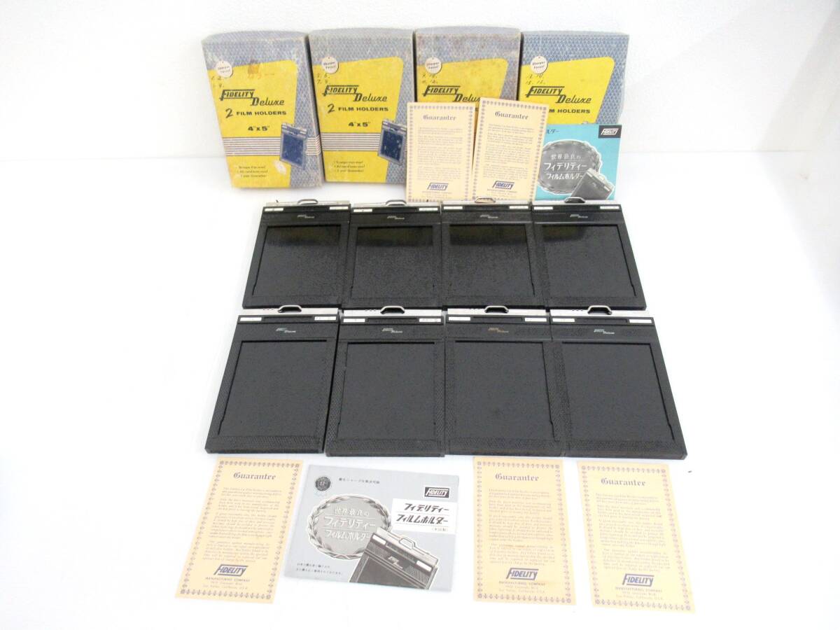 FIDELITY Deluxe 8×10 カットフィルムホルダー 3点 FIDELITY Deluxe 8