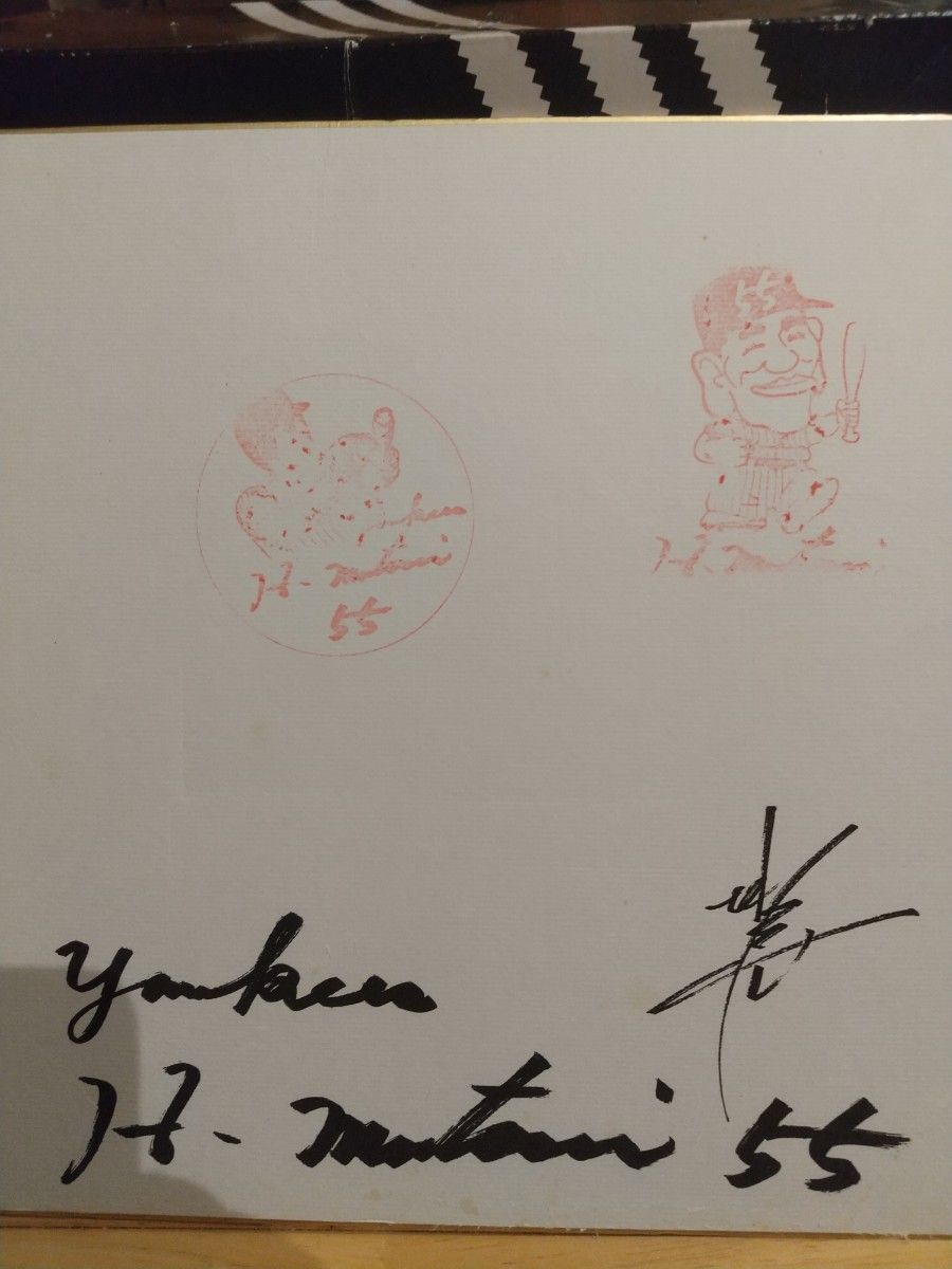 松井秀喜サイン｜Yahoo!フリマ（旧PayPayフリマ）