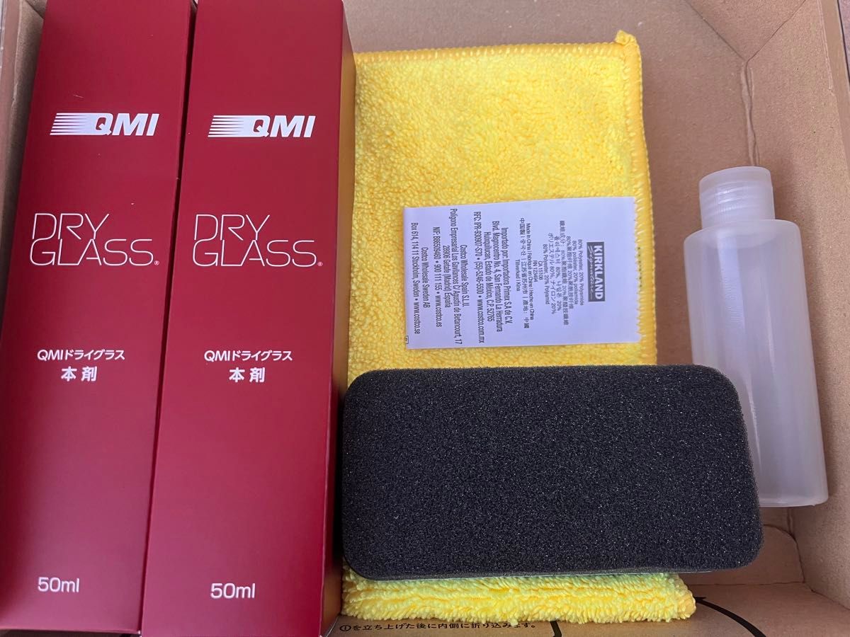 QMIドライグラス施工セット｜Yahoo!フリマ（旧PayPayフリマ）
