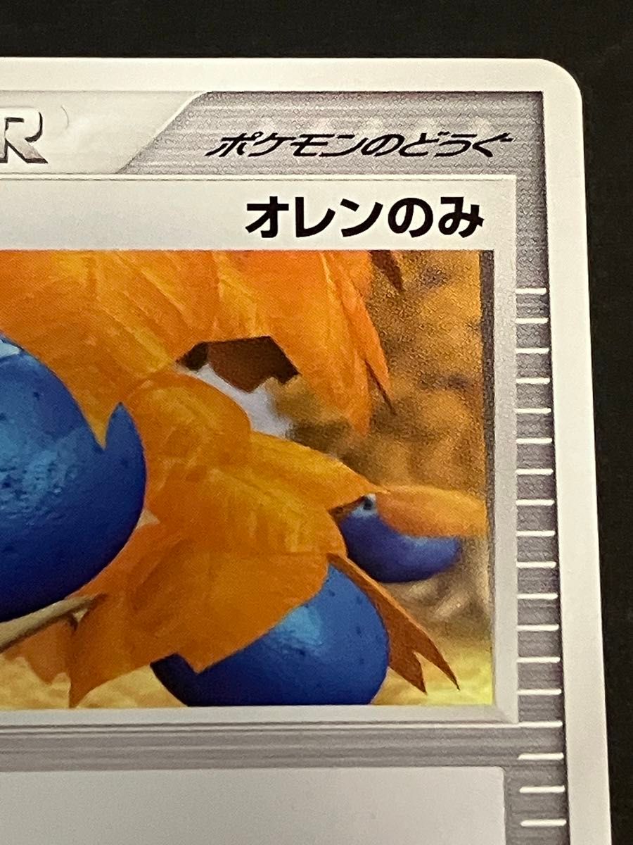 ポケモンカード オレンのみ バトルロードオータム 2003 プロモ｜Yahoo