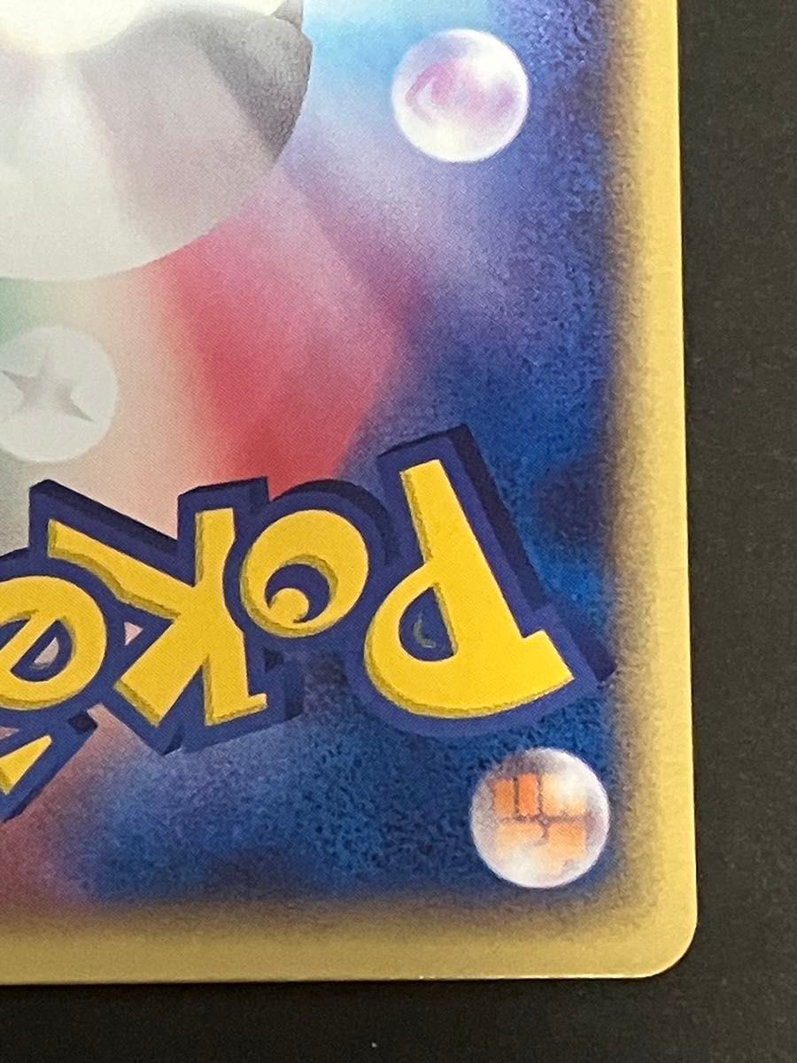 ポケモンカード オレンのみ バトルロードオータム 2003 プロモ｜Yahoo