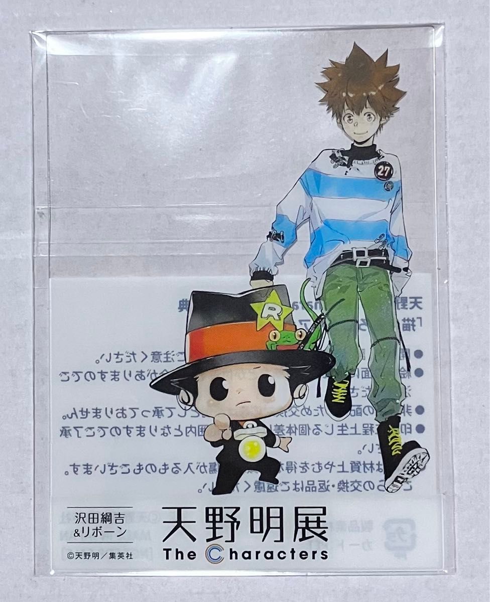 天野明展 in京都 ミニ色紙コレクション リボーン 綱吉 天野明展 in京都