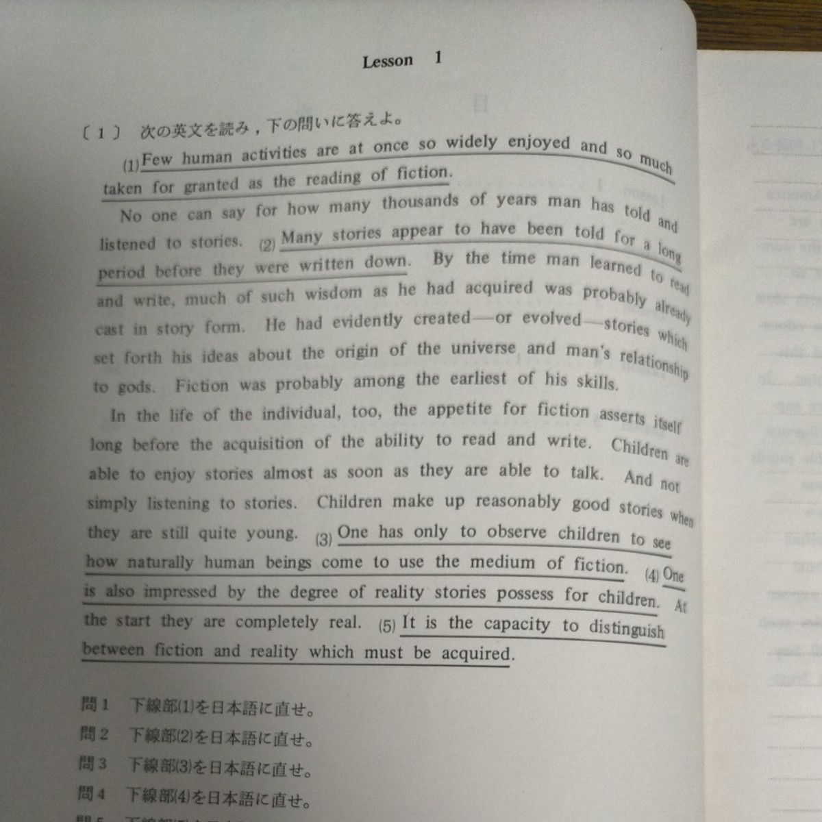 東大英語ゼミ 青木義巳 代ゼミ 1987 夏期講習｜Yahoo!フリマ（旧PayPay
