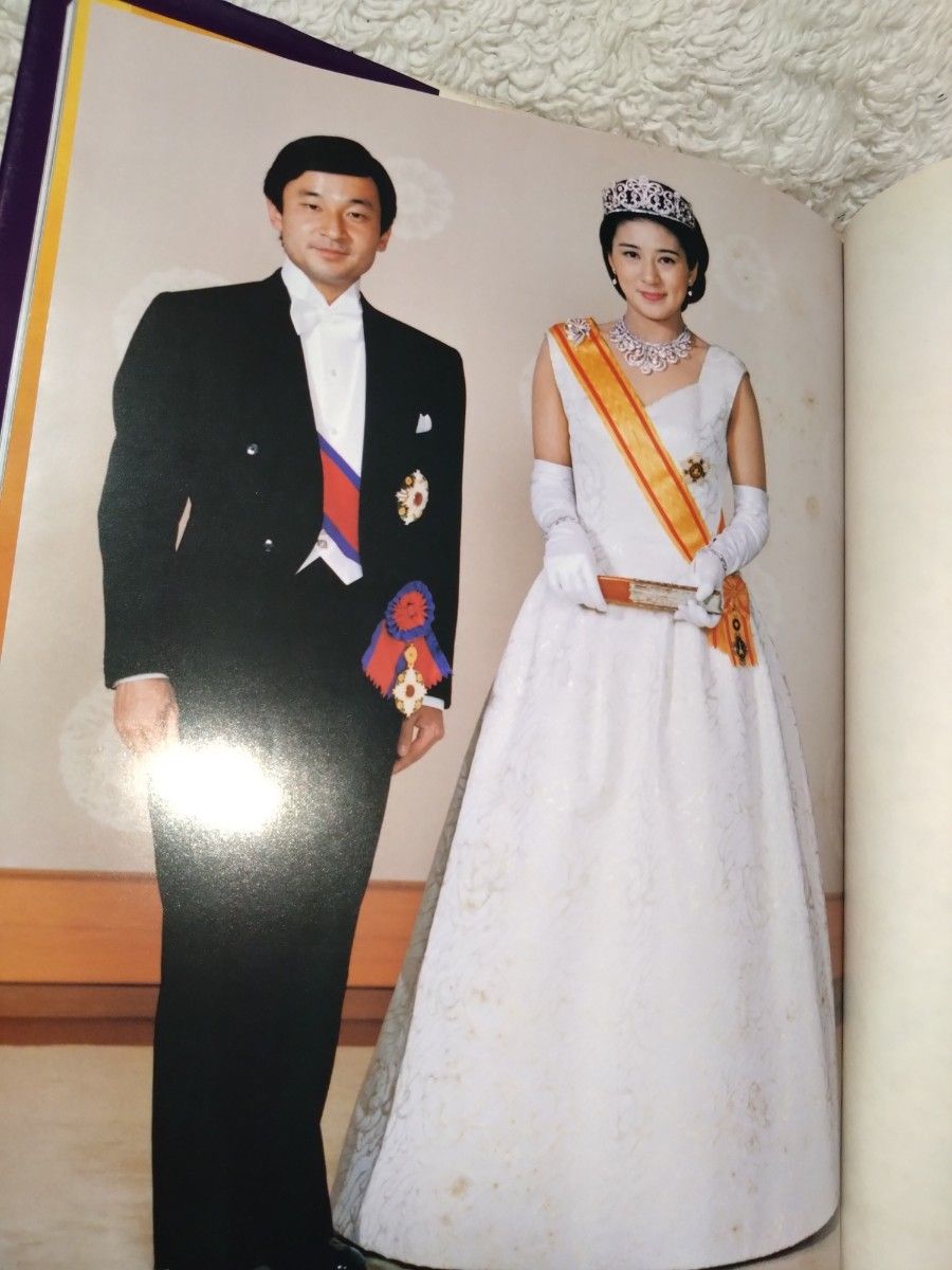皇太子さまと雅子さま ご結婚記念写真集｜Yahoo!フリマ（旧PayPayフリマ）