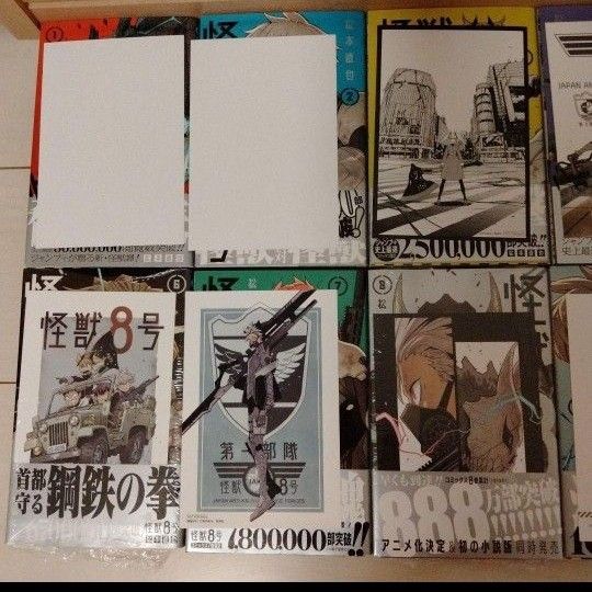 怪獣8号 1巻から9巻 初版 帯付き ポストカード TSUTAYA 特典｜Yahoo