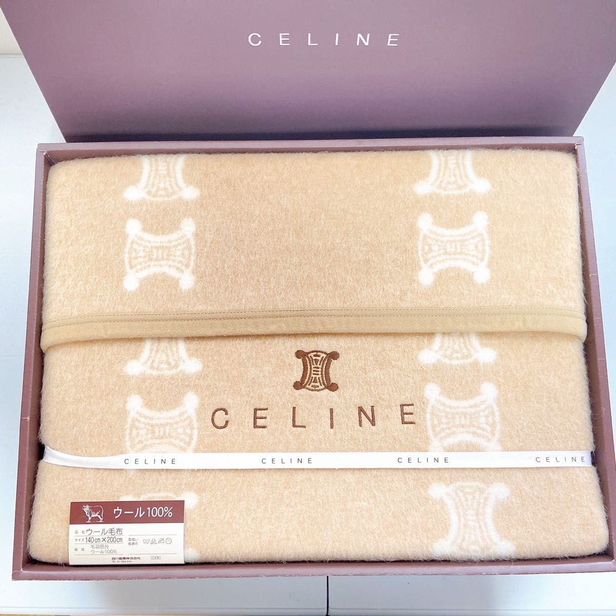 未使用 西川産業 セリーヌ ウール100%毛布 140×200 布団｜Yahoo!フリマ