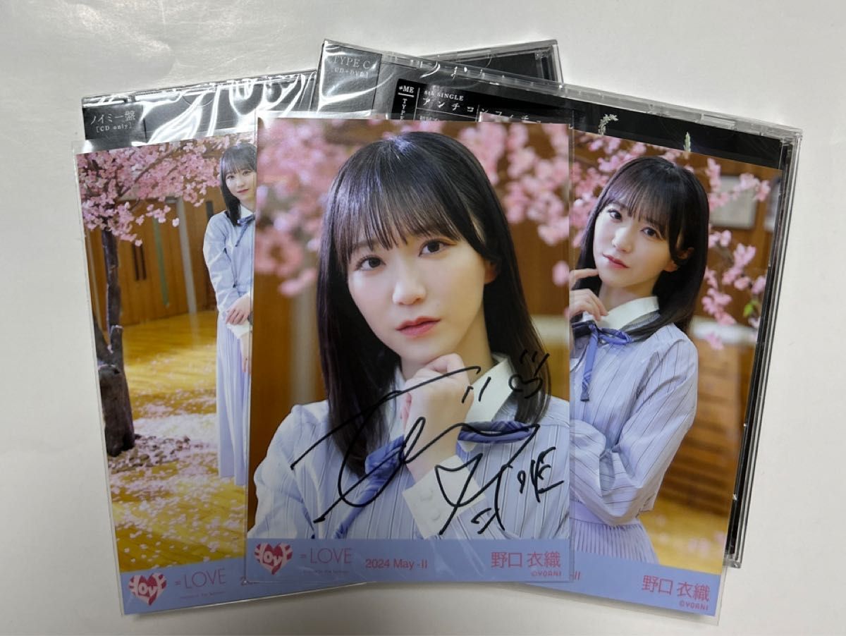 LOVE イコラブ 生写真 野口衣織 直筆 コンプリート Oh!Daring LOVE