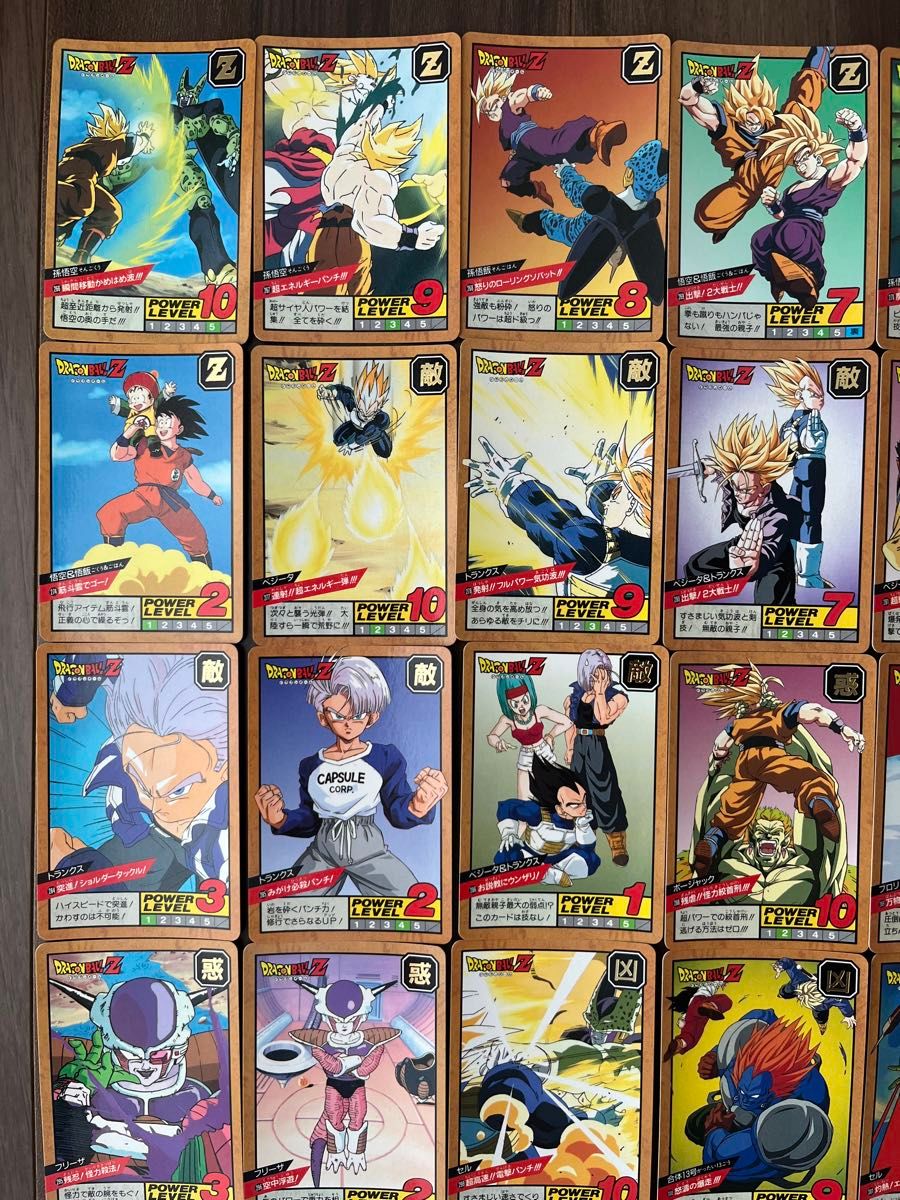 パート15】ドラゴンボール スーパーバトル 636 カードダス パート15