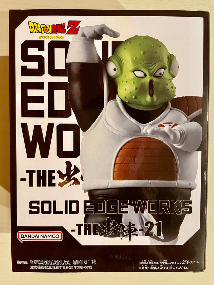 希少 ドラゴンボールZ カードダス 184 ギニュー特戦隊 1990年製 希少