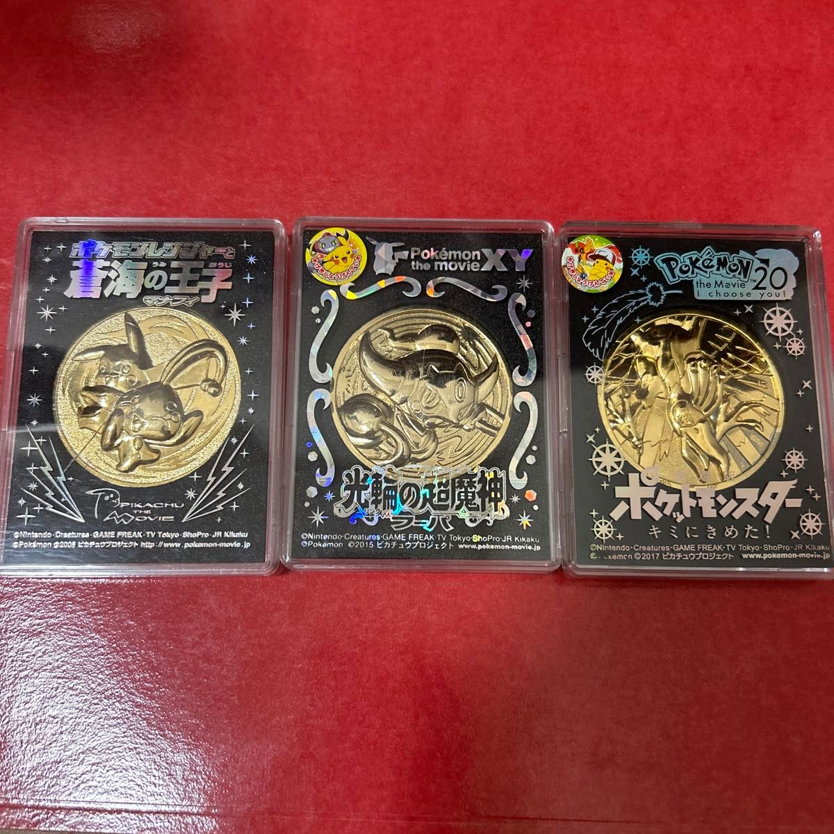 ポケモン映画メダル｜Yahoo!フリマ（旧PayPayフリマ）