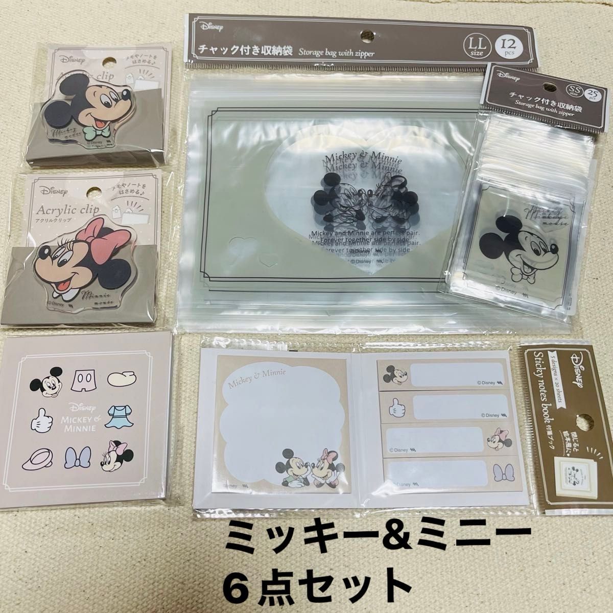 ミッキー ミニー 6点セット メモ帳 アクリルクリップ チャック付収納袋