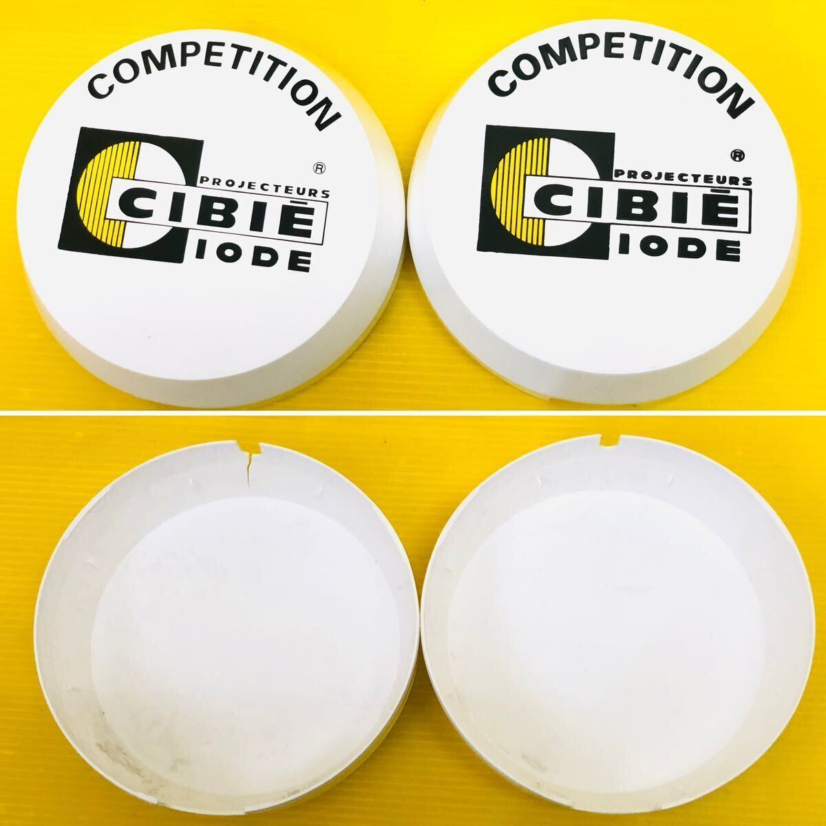 当時物 シビエ スーパーオスカー 凹み フォグ ランプ ライト 180㎜ 2個