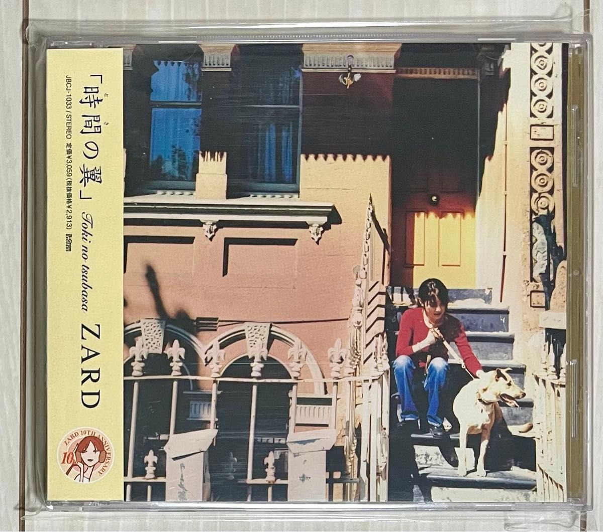 ZARD CD オリジナル アルバム 全11枚& BEST1枚セット｜Yahoo!フリマ