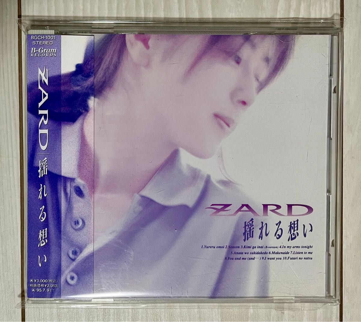 ZARD CD オリジナル アルバム 全11枚& BEST1枚セット｜Yahoo!フリマ