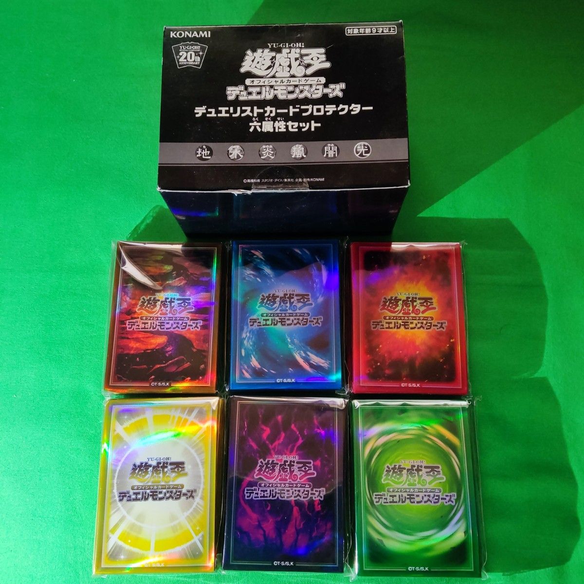 未開封】遊戯王 デュエリストカードプロテクター 六属性セット 【公式