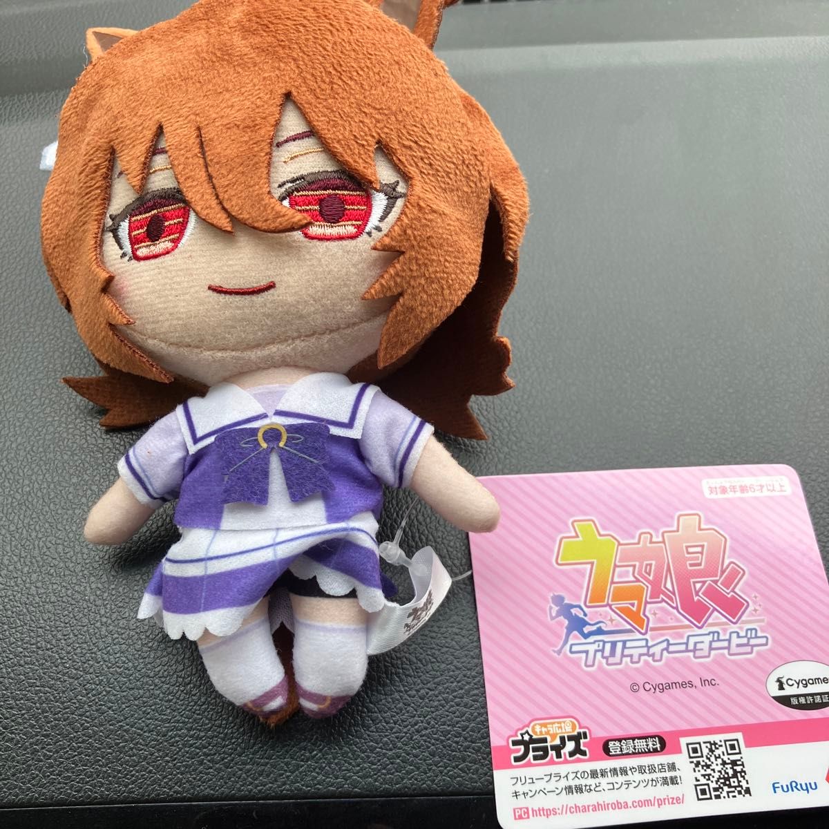 ウマ娘 プリティーダービー 通常ぬいぐるみ アグネスタキオン｜Yahoo