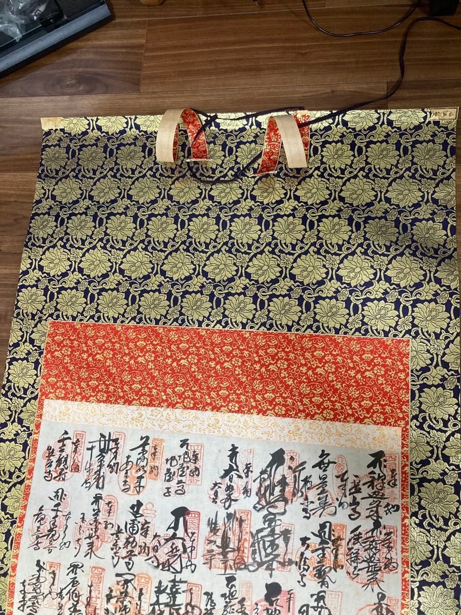 四国八十八ヶ所霊場御印譜軸 御朱印 掛軸 絹本 刺繍仏画 豪華表装