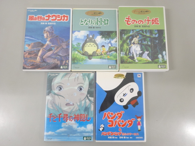 Yahoo!オークション - 5点セット まとめて ジブリがいっぱい DVD 風の