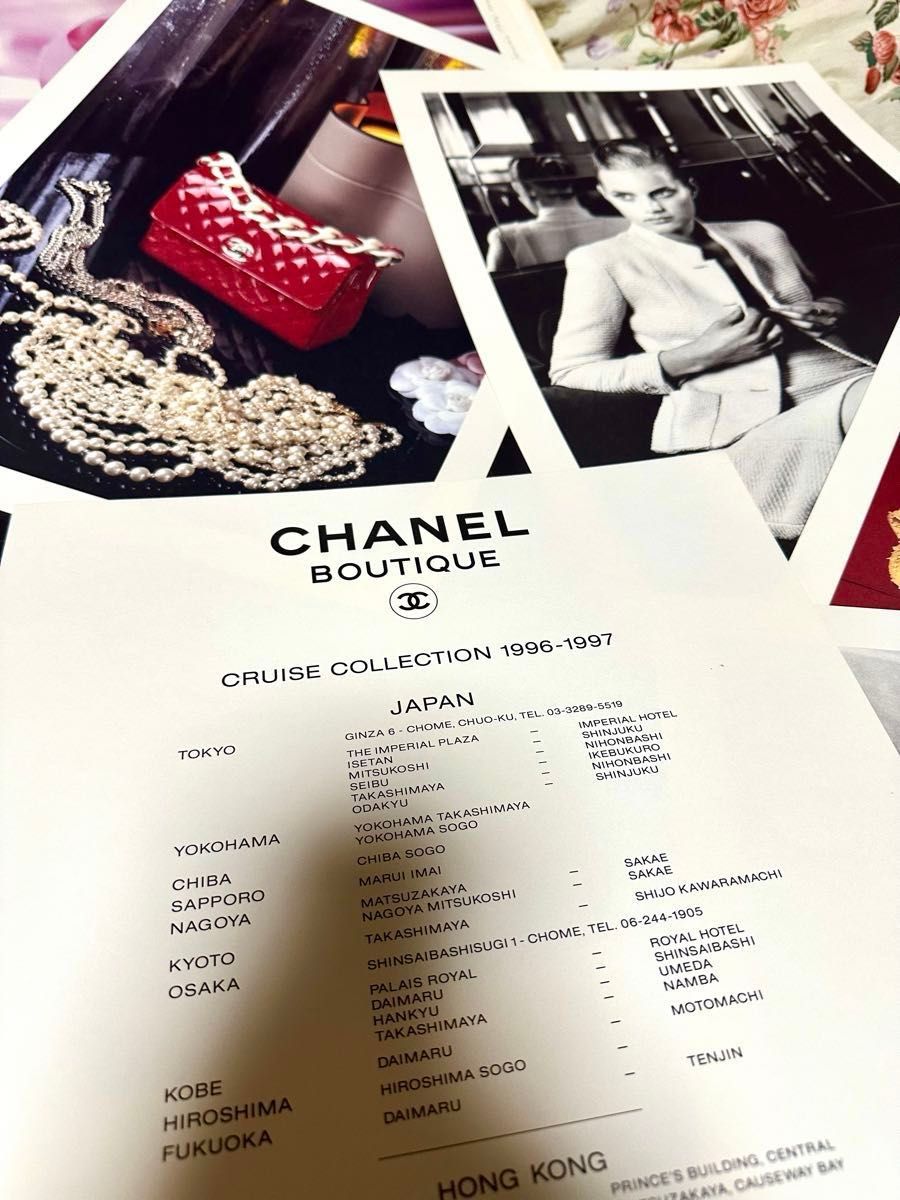レア品☆シャネル☆CHANEL 希少カタログ☆ファッションブック☆木
