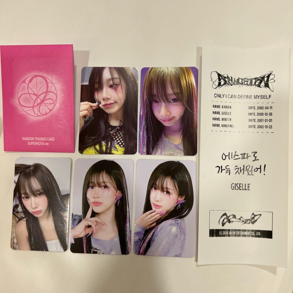 aespa エスパ ジゼル ソウル ポップアップ トレカ コンプ 特典付き