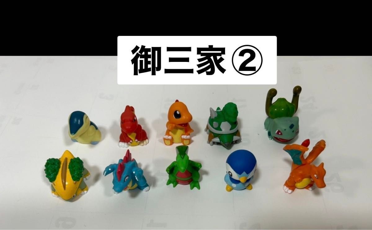 ポケモン 指人形 御三家②｜Yahoo!フリマ（旧PayPayフリマ）