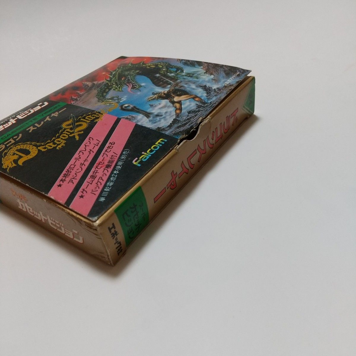 スーパーカセットビジョン ドラゴンスレイヤー エポック社 のTVゲーム