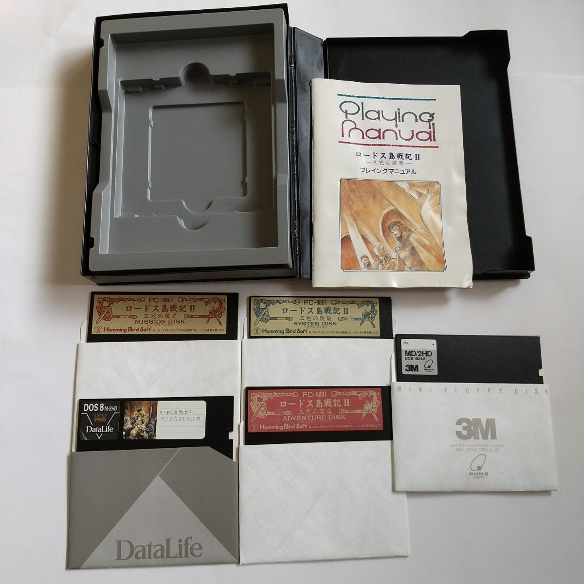 ロードス島戦記2 五色の魔竜 PC-9801 Humming Bird Soft 5インチソフト