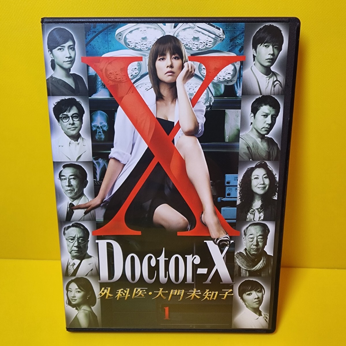 新品ケース 交換済み Doctor-X～外科医・大門未知子～（ドクターX